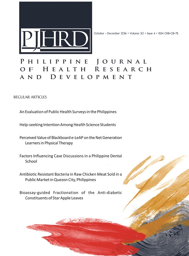 PJHRD COVER 4TH ISSUE